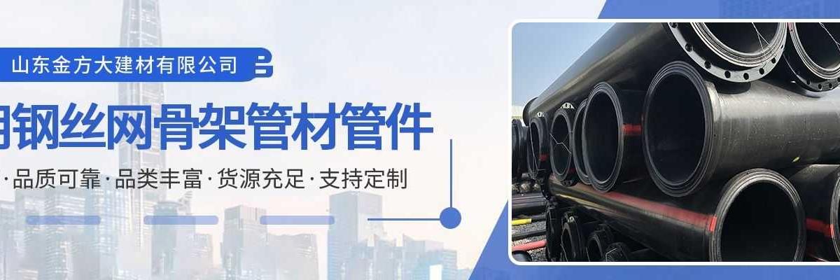 SSPE-KW煤矿用钢丝网骨架聚乙烯抽放瓦斯管材管件,SSPE-KW煤矿用钢丝网骨架聚乙烯抽放瓦斯管材,SSPE-KW煤矿用钢丝网骨架聚乙烯抽放瓦斯管件
